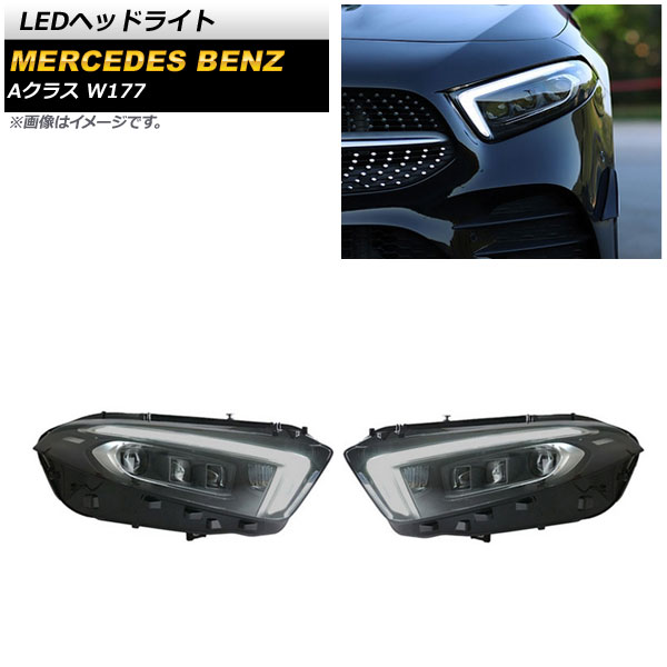 LEDإåɥ饤 륻ǥ٥ A饹 W177 A180,A200d,A250e 2018ǯ10 ꥢ ϥɥ 1å() AP-LL480