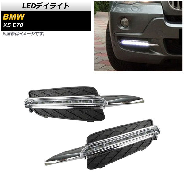 LEDǥ饤 BMW X5 E70  2007ǯ2010ǯ ̥С 8LED 1å() AP-LL494-KSI