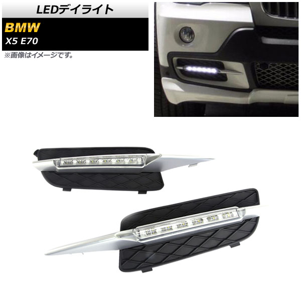 LEDǥ饤 BMW X5 E70  2007ǯ2010ǯ ޥåȥС 6LED 1å() AP-LL494-MSI