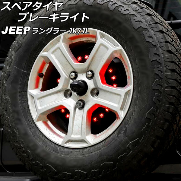 ڥ֥졼饤  󥰥顼 JK36L/JK38L/JK36S/JK38S/JL20L/JL36L/JL36S 2007ǯ03 LED25Ϣ AP-LL507