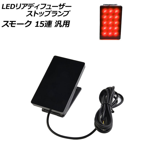 LEDꥢǥե塼ȥåץ ⡼ 15Ϣ  AP-LL523-SM