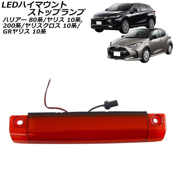 LEDϥޥȥȥåץ GRꥹ ϥꥢ/ϥꥢϥ֥å ꥹ  åɥ COBȯ AP-LL526-RD