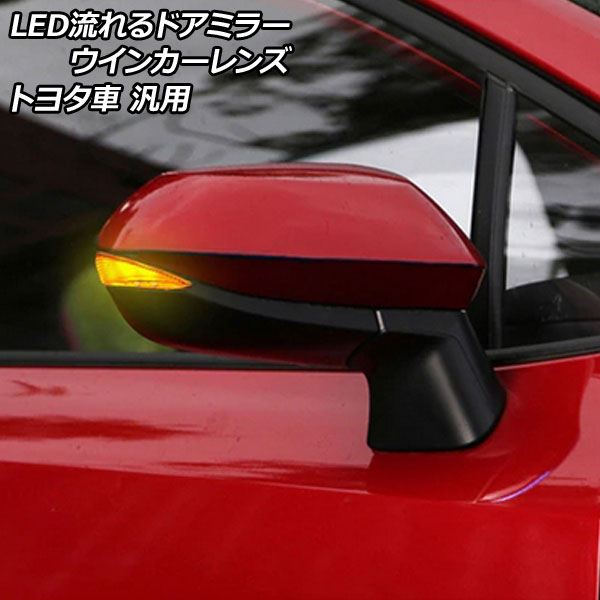 LEDήɥߥ顼󥫡 ⡼ ȥ西  饹ݡ  ꥹ ʤ 1å() AP-LL528-SM