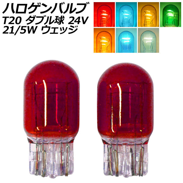 ϥХ T20 7443 ֥ 24V 21/5W å ٤7顼 2 AP-LL533