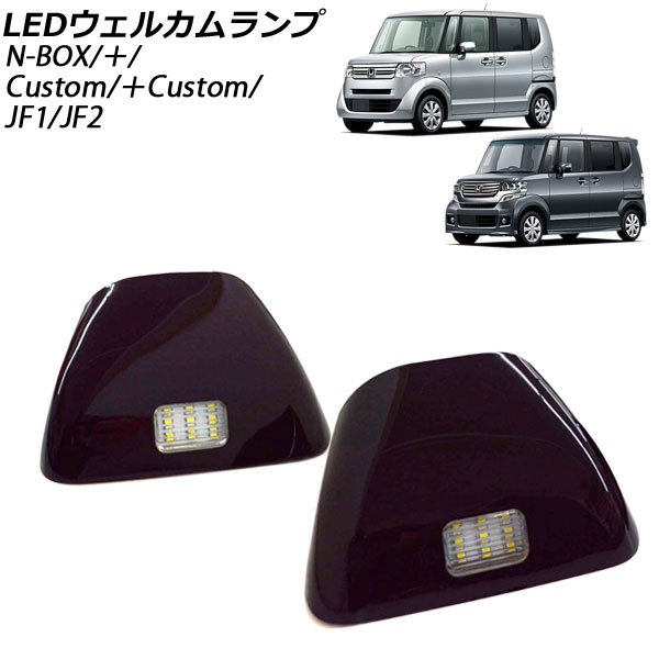 LED륫饤 ۥ N-BOX/N-BOX+/N-BOX/N-BOX+ JF1/JF2 2011ǯ12 ֥å SMD18Ϣ ABS 1å() AP-LL536-BK