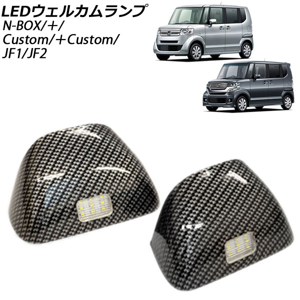 LED륫饤 ۥ N-BOX/N-BOX+//+ JF1/JF2 2011ǯ12 ܥĴ SMD18Ϣ ABS 1å() AP-LL536-BKC