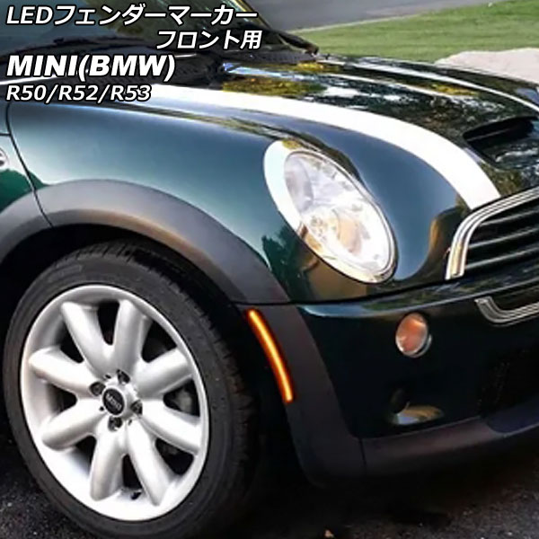 LEDեޡ ե MINI(BMW) R50/R52/R53 2001ǯ2008ǯ ⡼ 1å() AP-LL540-F-SM
