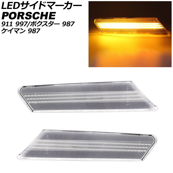 LEDɥޡ 911 ޥ ܥ ꥢ 1å() AP-LL543-CL
