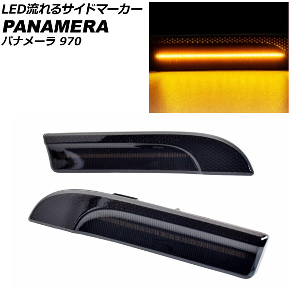 LEDή륵ɥޡ ݥ륷 ѥʥ᡼ 970 2009ǯ032016ǯ07 ⡼ 1å() AP-LL545-SM