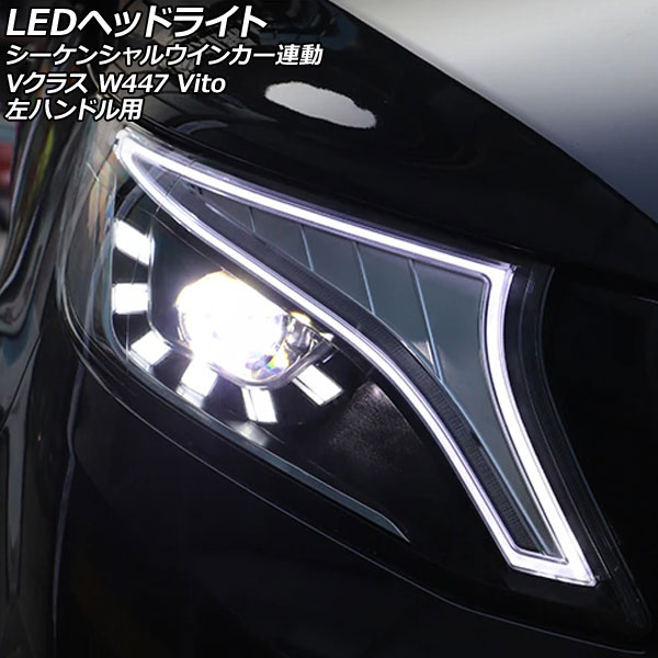 LEDإåɥ饤 륻ǥ٥ V饹 W447 2015ǯ102019ǯ09 ꥢ ϥɥ 󥷥륦󥫡Ϣư 1å() AP-LL560
