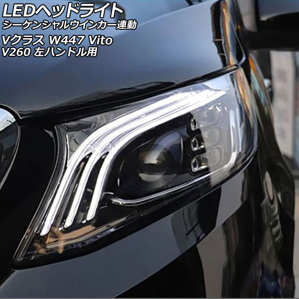 LEDإåɥ饤 륻ǥ٥ V饹 W447 2015ǯ102019ǯ09 ꥢ ϥɥ 󥷥륦󥫡Ϣư 1å() AP-LL568