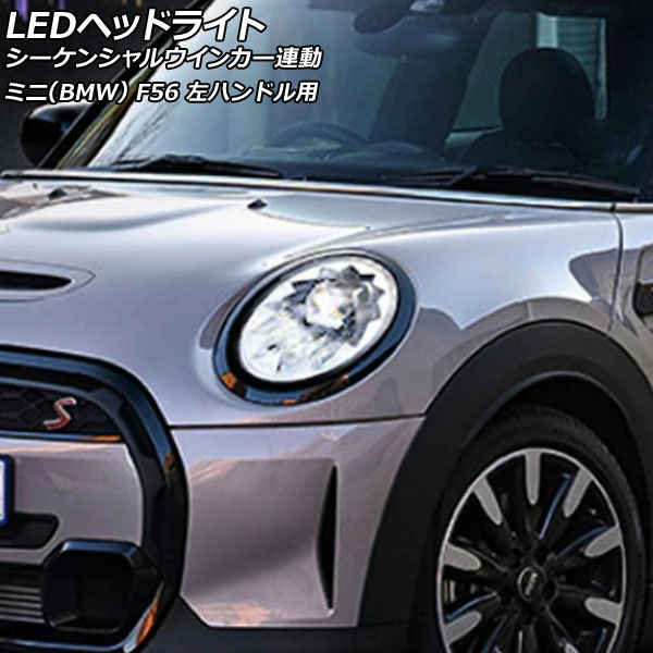 LEDإåɥ饤 MINI(BMW) F56 2014ǯ04 ꥢ ϥɥ 󥷥륦󥫡Ϣư 1å() AP-LL582