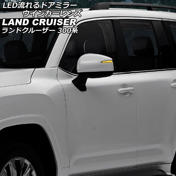 LEDήɥߥ顼󥫡 ȥ西 ɥ롼 300 2021ǯ08 ꥢ 1å() AP-LL590