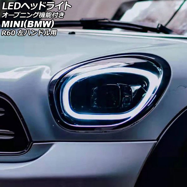 LEDإåɥ饤 MINI(BMW) R60 2011ǯ012015ǯ05 ϥɥ ץ˥󥰵ǽդ 1å() AP-LL595