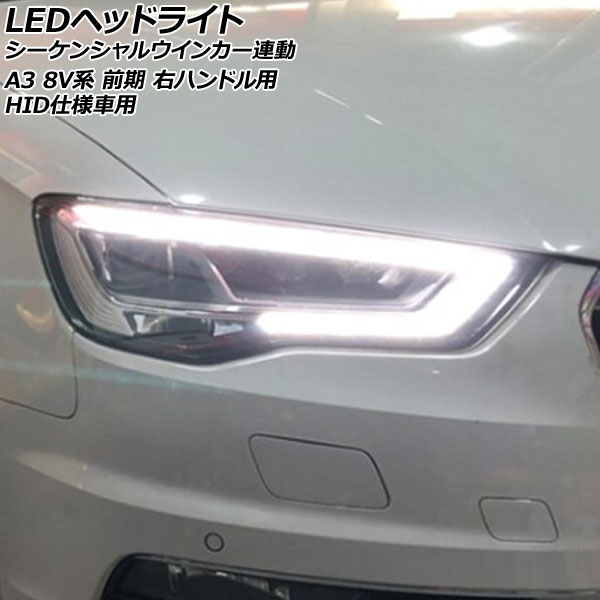 LEDإåɥ饤 ǥ A3 8V  HIDͼ 2013ǯ092016ǯ12 ϥɥ 󥷥륦󥫡Ϣư 1å() AP-LL601