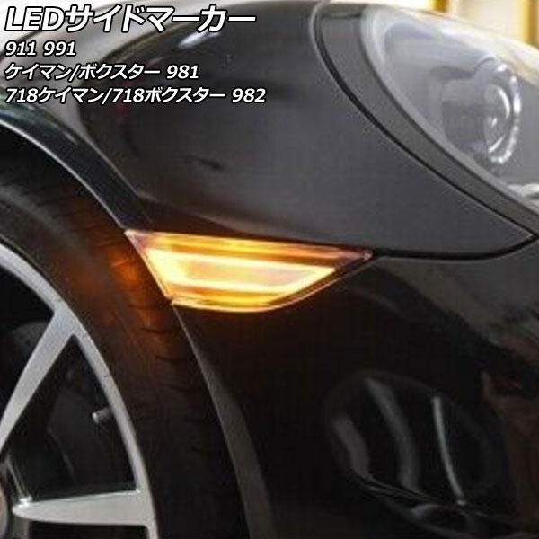 LEDɥޡ 718ޥ 718ܥ 911  ꥢ 1å() AP-LL610-CL