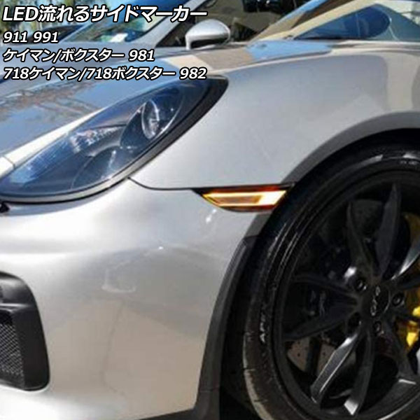 LEDή륵ɥޡ 718ޥ 718ܥ 911  ⡼ 1å() AP-LL611-SM