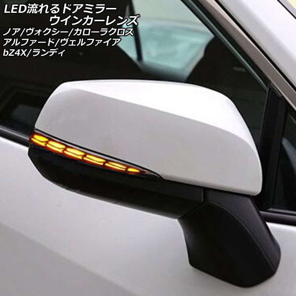 LEDήɥߥ顼󥫡 bZ4X ե/ե 饯  ⡼ ǥ饤ȵǽդ 1å() AP-LL633