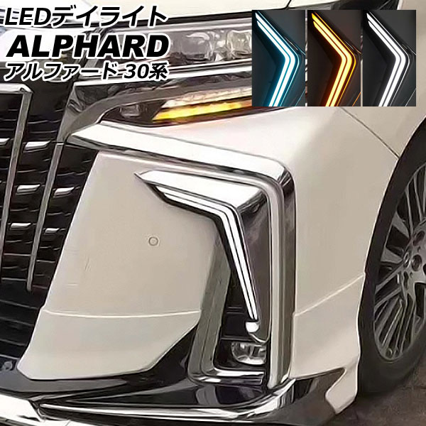 LEDǥ饤 ȥ西 ե 30 /ܥǥ 2018ǯ012023ǯ06 ۥ磻/С/֥롼 ή륦󥫡 1å() AP-LL640-3C
