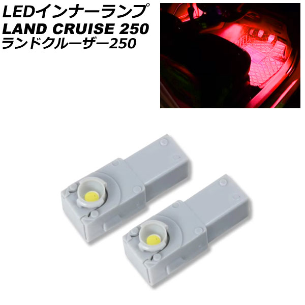 LEDʡ ȥ西 ɥ롼250 250 2024ǯ04 å 1å(2) AP-LL649-RD
