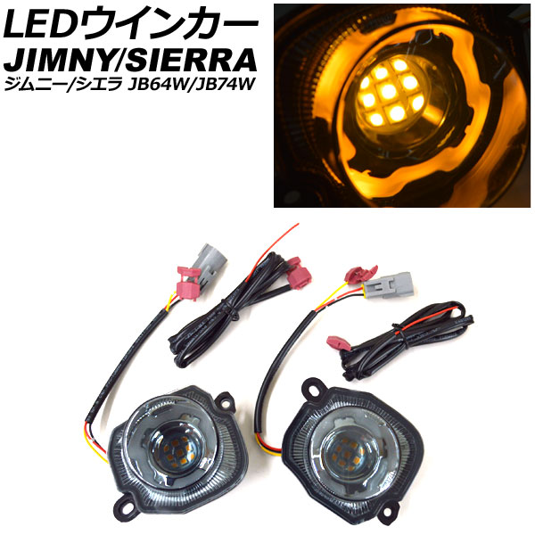 LED󥫡  ˡ/ˡ JB64W/JB74W 2018ǯ07 ꥢ/ 1å() AP-LL656