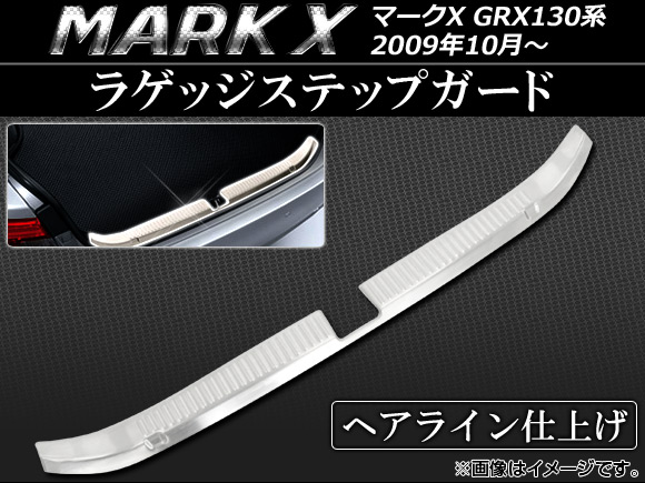 AP 饲åƥåץ AP-LSG-MKX ȥ西 ޡX GRX130,GRX133,GRX135 2009ǯ10