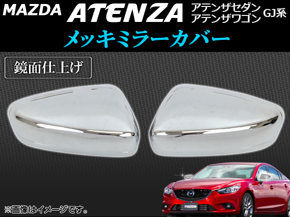 åߥ顼С ޥĥ ƥ󥶥/若 GJ 2012ǯ11 ̻ž夲 1å() AP-MC-M11