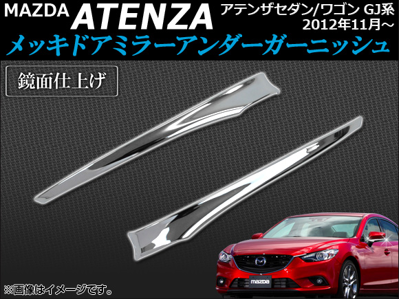 AP åɥߥ顼˥å ̻ž夲 AP-MCG-M11 1å() ޥĥ ƥ󥶥/若 GJ 2012ǯ11