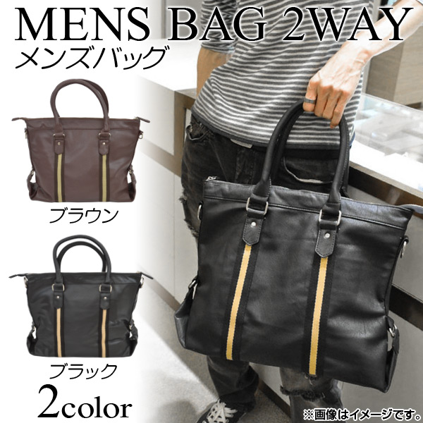 AP 󥺥Хå ١饤󥿥 2WAY ٤2顼 AP-MENSBAG006 - ɥĤ