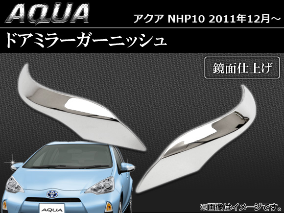 ɥߥ顼˥å ȥ西  NHP10 2011ǯ12 1å() AP-MIRRG-T28