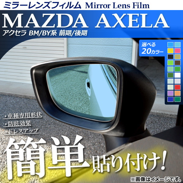 ߥ顼󥺥ե Žդñڥɥ쥹åס ޥĥ (BM/BY) ٤20顼 1å(2) AP-ML002