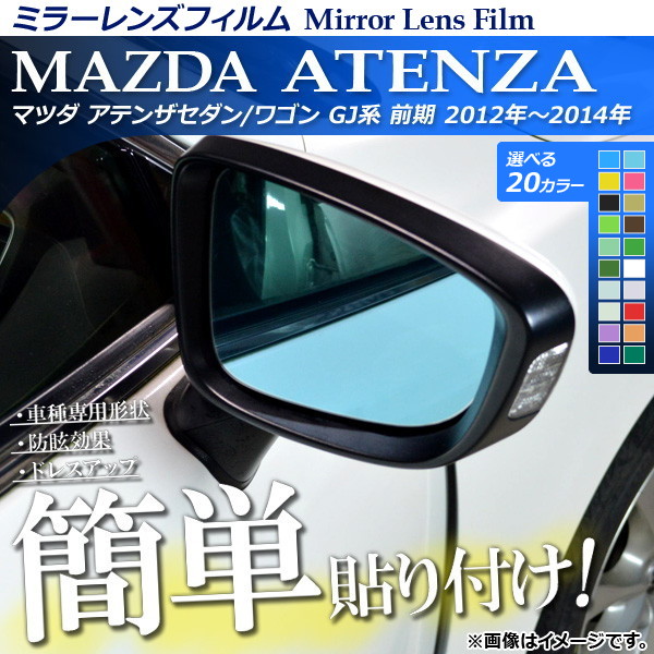 ߥ顼󥺥ե Žդñڥɥ쥹åס ޥĥ ƥ󥶥/若 GJ  ٤20顼 1å(2) AP-ML006