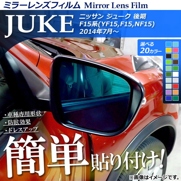 ߥ顼󥺥ե Žդñڥɥ쥹åס ˥å 塼 F15  ٤20顼 1å(2) AP-ML007
