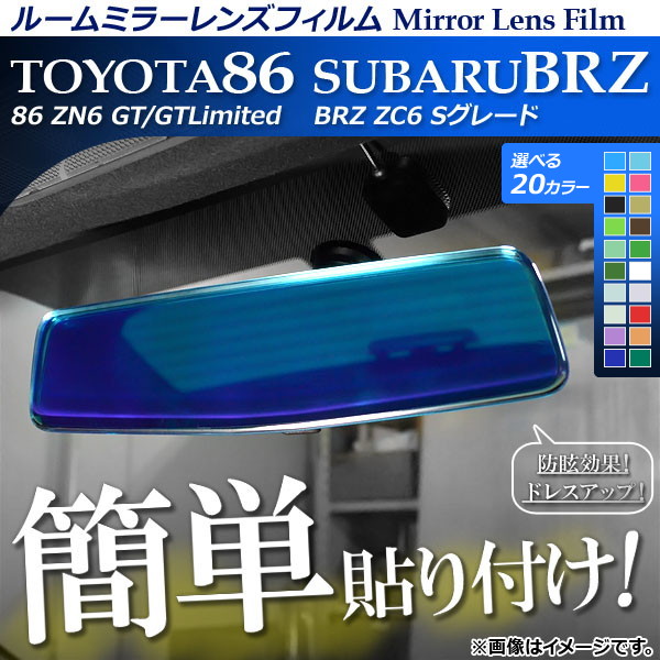 롼ߥ顼󥺥ե Žդñڥɥ쥹åס ȥ西/Х 86/BRZ ZN6/ZC6 / ٤20顼 AP-ML012