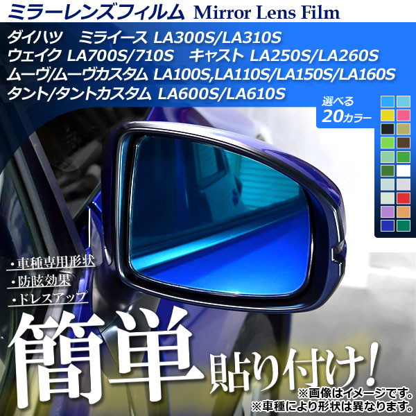ߥ顼󥺥ե Žդñڥɥ쥹åס ٤20顼 1å(2) AP-ML017
