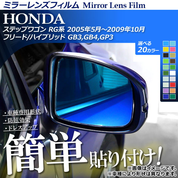 ߥ顼󥺥ե Žդñڥɥ쥹åס ٤20顼 1å(2) AP-ML019
