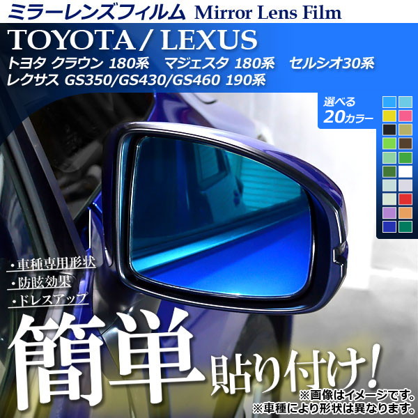ߥ顼󥺥ե Žդñڥɥ쥹åס ٤20顼 1å(2) AP-ML023