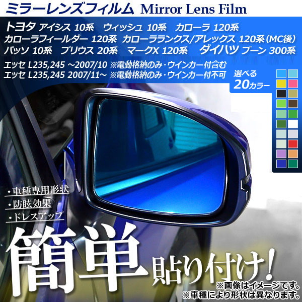 ߥ顼󥺥ե Žդñڥɥ쥹åס ٤20顼 1å(2) AP-ML025