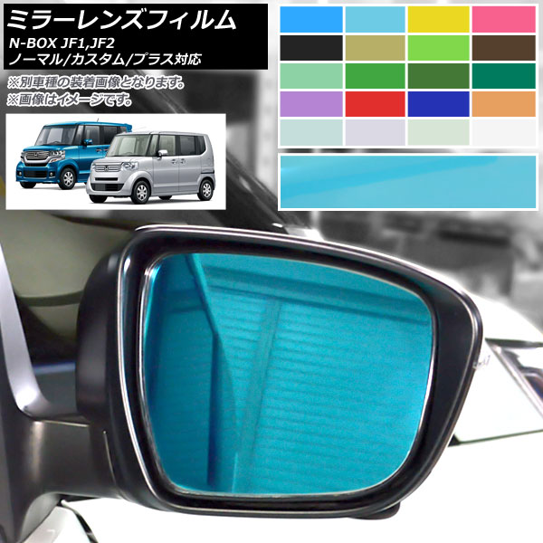 ߥ顼󥺥ե Žդñڥɥ쥹åס ۥ N-BOX JF1,JF2 2011ǯ12 ٤20顼 1å(2) AP-ML028