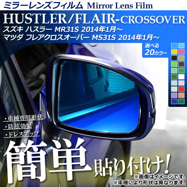 ߥ顼󥺥ե Žդñڥɥ쥹åס ٤20顼 1å(2) AP-ML033