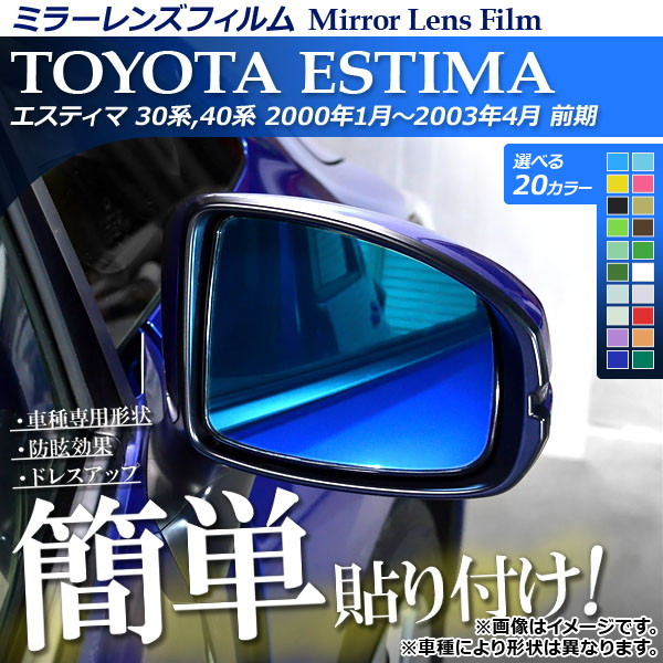 ߥ顼󥺥ե Žդñڥɥ쥹åס ȥ西 ƥ 30/40  ٤20顼 1å(2) AP-ML037