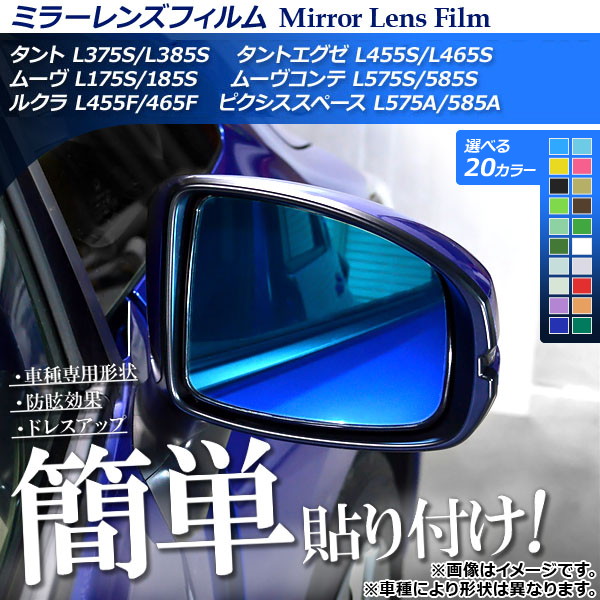 ߥ顼󥺥ե Žդñڥɥ쥹åס ٤20顼 1å(2) AP-ML040