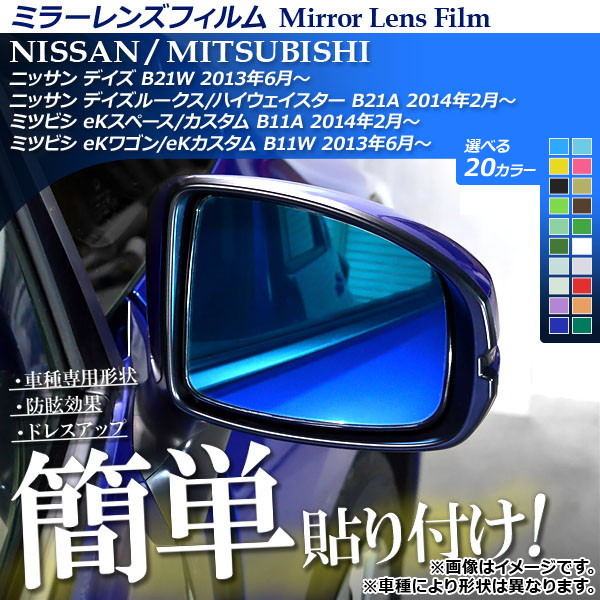 ߥ顼󥺥ե Žդñڥɥ쥹åס ٤20顼 1å(2) AP-ML045