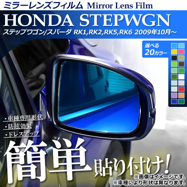 ߥ顼󥺥ե Žդñڥɥ쥹åס ۥ ƥåץ若/ѡ RK1,2,5,6 ٤20顼 1å(2) AP-ML046