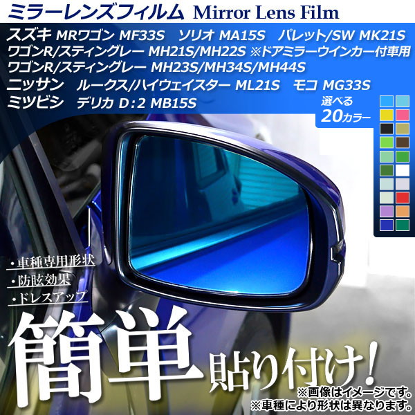ߥ顼󥺥ե Žդñڥɥ쥹åס ٤20顼 1å(2) AP-ML048