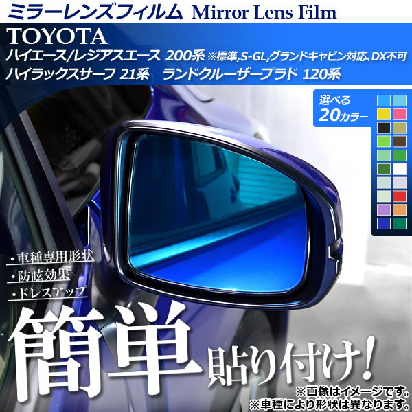 ߥ顼󥺥ե Žդñڥɥ쥹åס ٤20顼 1å(2) AP-ML049