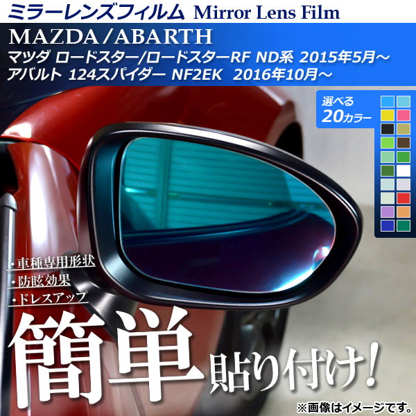 ߥ顼󥺥ե Žդñڥɥ쥹åס ɥ/RF/124ѥ ND/NF2EK ٤20顼 1å(2) AP-ML056