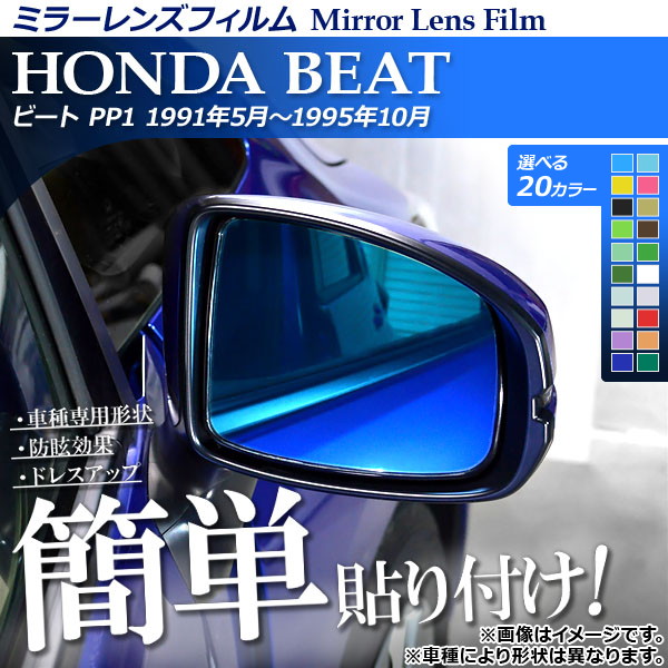 ߥ顼󥺥ե Žդñڥɥ쥹åס ۥ ӡ PP1 1991ǯ051995ǯ10 ٤20顼 1å(2) AP-ML069