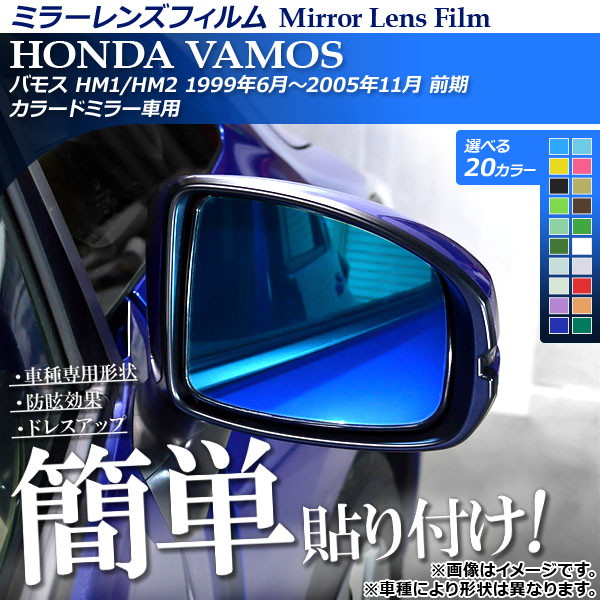 ߥ顼󥺥ե Žդñڥɥ쥹åס ۥ Х⥹ HM1/HM2 1999ǯ062005ǯ11 ٤20顼 1å(2) AP-ML073