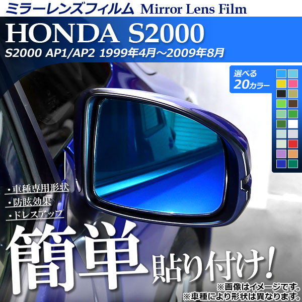 ߥ顼󥺥ե Žդñڥɥ쥹åס ۥ S2000 AP1/AP2 1999ǯ042009ǯ08 ٤20顼 1å(2) AP-ML077